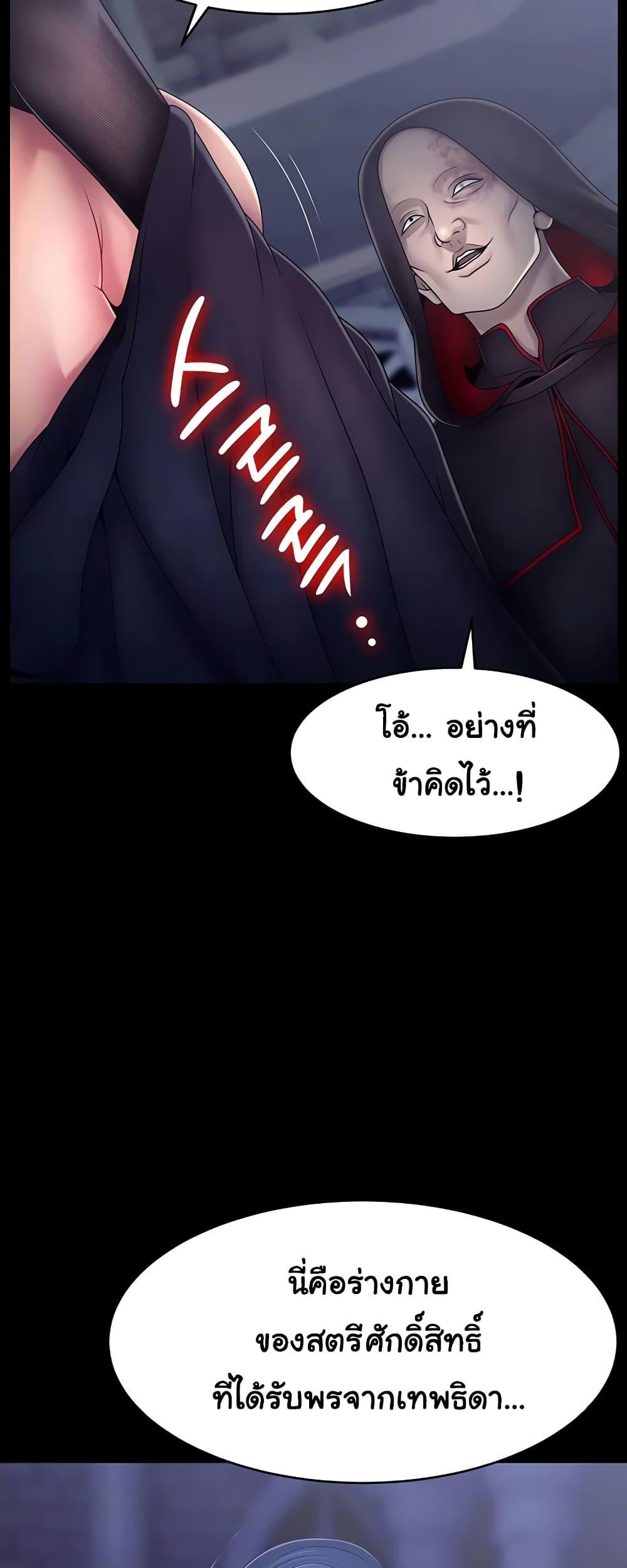 Doujin-Lc- อ่าน โดจิน มังฮวา เกาหลี ญี่ปุ่น จีน แปลไทย Ero The Princess ตอนที่ 1 2 3 4 5 6 7 8 9 10 11 12 13 14 ฟรี ไม่มีโฆษณา อ่าน โดจิน Manhwa เกาหลี ญี่ปุ่น จีน เรามีครบ คัดมาให้เน้นๆ โดจิน 18+ รับประกันความฟินโดย  Doujin Lc