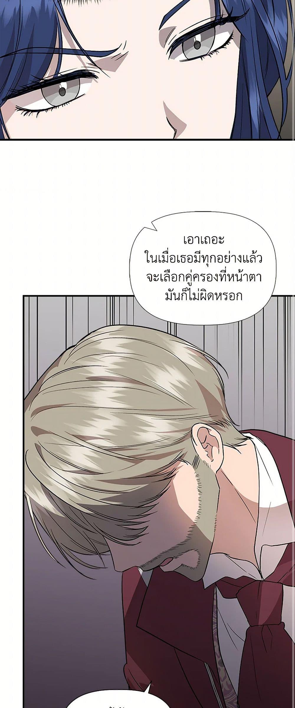 Manga-lc-com อ่านมังงะ อ่านการ์ตูน ออนไลน์ ฟรี I Wasn’t the Cinderella ตอนที่ 1 2 3 4 5 6 7 8 9 10 11 12 13 14 ฟรี ไม่มีโฆษณา Manga-lc - อ่าน มังงะ อ่าน การ์ตูน ออนไลน์ อ่านมังงะ ฟรี