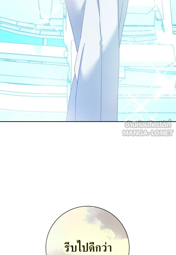 ชิงชีวิตพลิกลิขิตชะตา ตอนที่ 171. เขียนโต้ตอบ(2) รูปที่ 165