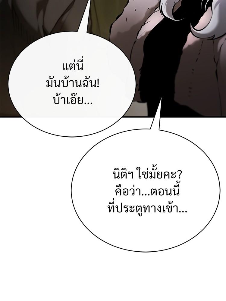 Doujin-Lc- อ่าน โดจิน มังฮวา เกาหลี ญี่ปุ่น จีน แปลไทย Devil Returns To School Days ตอนที่ 1 2 3 4 5 6 7 8 9 10 11 12 13 14 ฟรี ไม่มีโฆษณา อ่าน โดจิน Manhwa เกาหลี ญี่ปุ่น จีน เรามีครบ คัดมาให้เน้นๆ โดจิน 18+ รับประกันความฟินโดย  Doujin Lc