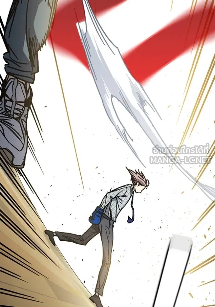 Study Group ตอนที่ 245 รูปที่ 141