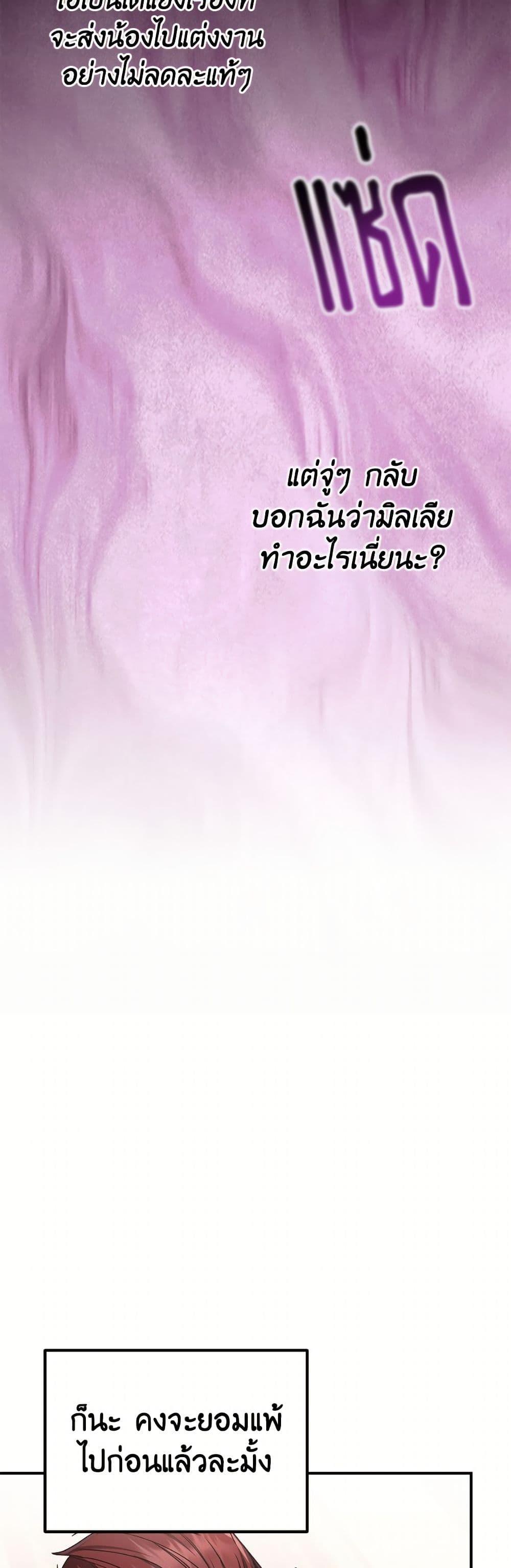 Manga-lc-com อ่านมังงะ อ่านการ์ตูน ออนไลน์ ฟรี I Don’t Want to Work! ตอนที่ 1 2 3 4 5 6 7 8 9 10 11 12 13 14 ฟรี ไม่มีโฆษณา Manga-lc - อ่าน มังงะ อ่าน การ์ตูน ออนไลน์ อ่านมังงะ ฟรี