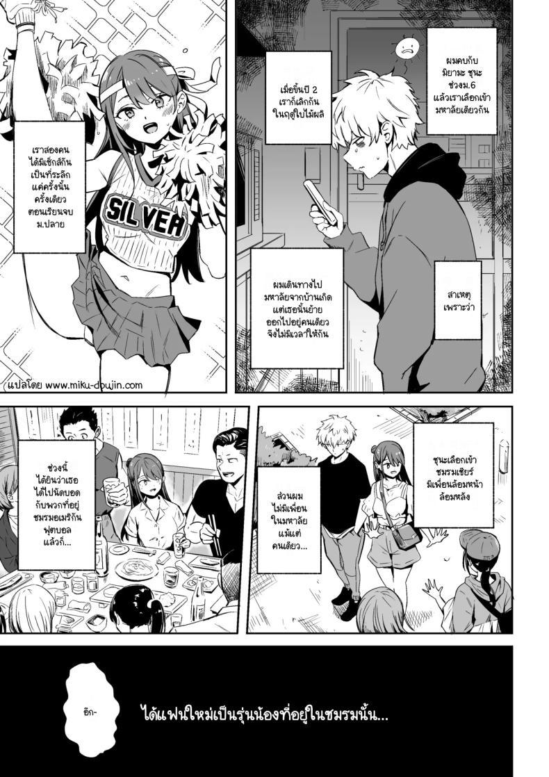 Doujin-Lc- อ่าน โดจิน มังฮวา เกาหลี ญี่ปุ่น จีน แปลไทย แฟนใหม่คนล่าสุดของแฟนเก่า [Silver Dog] Moto kare no ima kare ตอนที่ 1 2 3 4 5 6 7 8 9 10 11 12 13 14 ฟรี ไม่มีโฆษณา อ่าน โดจิน Manhwa เกาหลี ญี่ปุ่น จีน เรามีครบ คัดมาให้เน้นๆ โดจิน 18+ รับประกันความฟินโดย  Doujin Lc