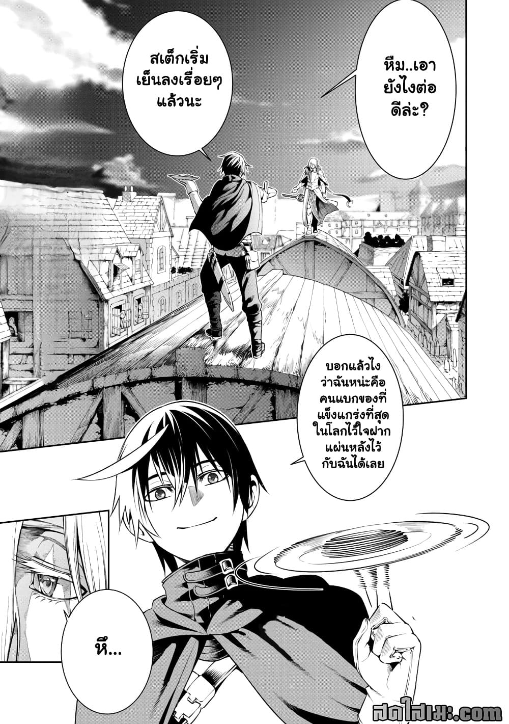 Manga-lc-com อ่านมังงะ อ่านการ์ตูน ออนไลน์ ฟรี Tsuihou Sareru Tabi ni Skill o Te ni Ireta Ore ga 100 no Ise ตอนที่ 1 2 3 4 5 6 7 8 9 10 11 12 13 14 ฟรี ไม่มีโฆษณา Manga-lc - อ่าน มังงะ อ่าน การ์ตูน ออนไลน์ อ่านมังงะ ฟรี