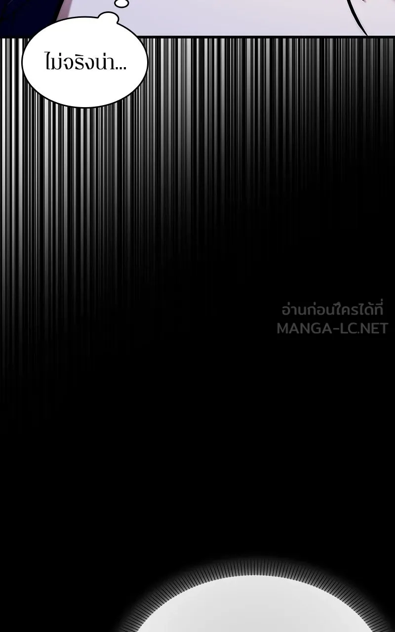 Omniscient Reader อ่านชะตาวันสิ้นโลก ตอนที่ 33 อ่านอีกรอบ (4) รูปที่ 72