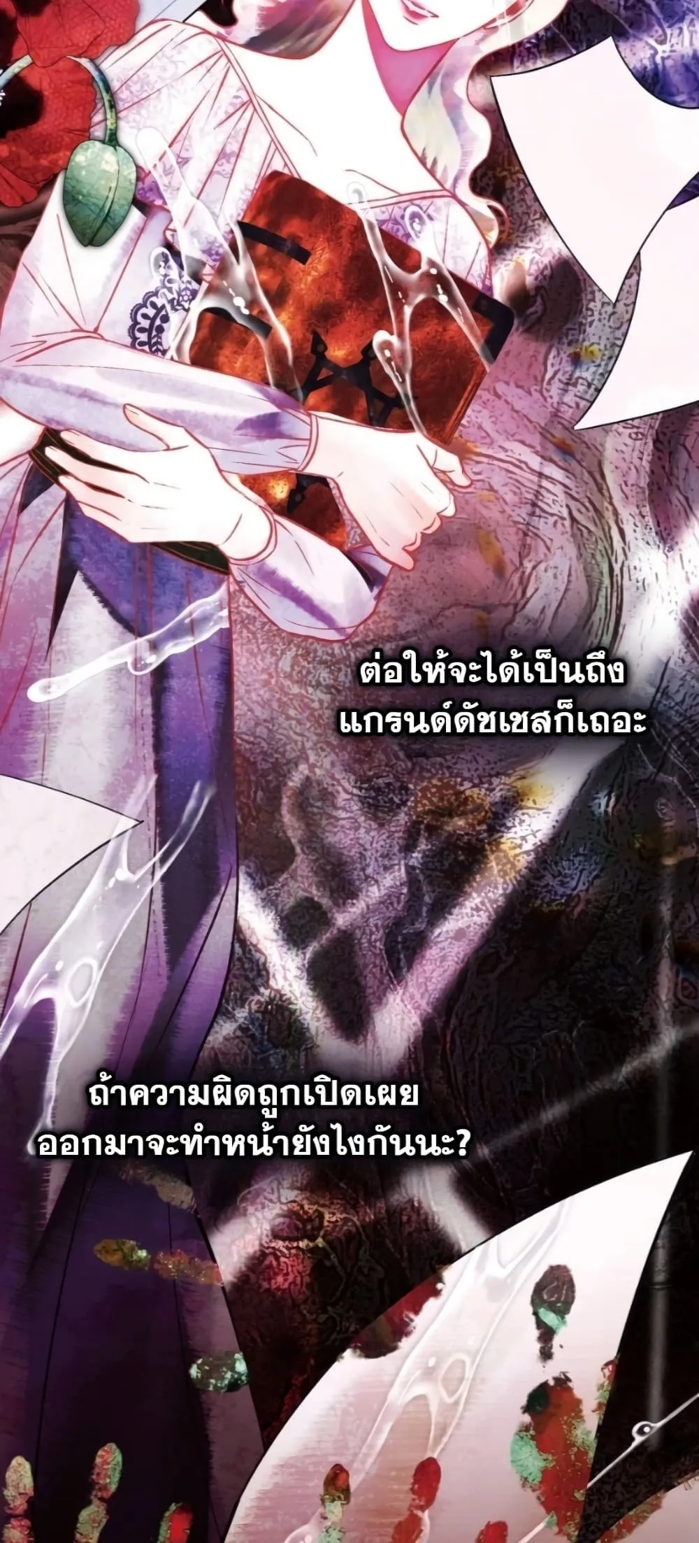 Manga-lc-com อ่านมังงะ อ่านการ์ตูน ออนไลน์ ฟรี A Wicked Husband ตอนที่ 1 2 3 4 5 6 7 8 9 10 11 12 13 14 ฟรี ไม่มีโฆษณา Manga-lc - อ่าน มังงะ อ่าน การ์ตูน ออนไลน์ อ่านมังงะ ฟรี
