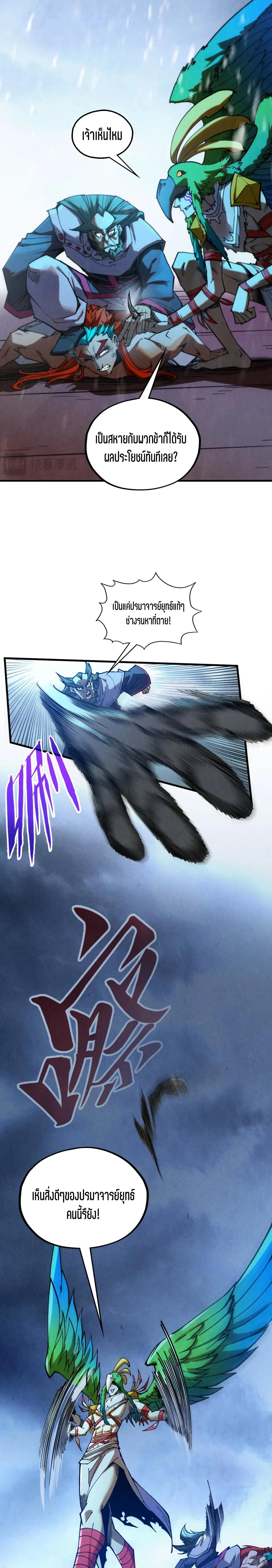 Manga-lc-com อ่านมังงะ อ่านการ์ตูน ออนไลน์ ฟรี The Eternal Supreme ตอนที่ 1 2 3 4 5 6 7 8 9 10 11 12 13 14 ฟรี ไม่มีโฆษณา Manga-lc - อ่าน มังงะ อ่าน การ์ตูน ออนไลน์ อ่านมังงะ ฟรี