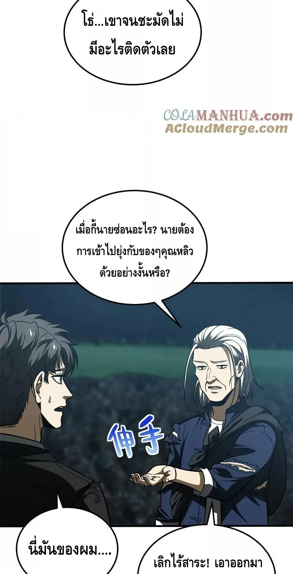Manga-lc-com อ่านมังงะ อ่านการ์ตูน ออนไลน์ ฟรี GlobalMartial ตอนที่ 1 2 3 4 5 6 7 8 9 10 11 12 13 14 ฟรี ไม่มีโฆษณา Manga-lc - อ่าน มังงะ อ่าน การ์ตูน ออนไลน์ อ่านมังงะ ฟรี