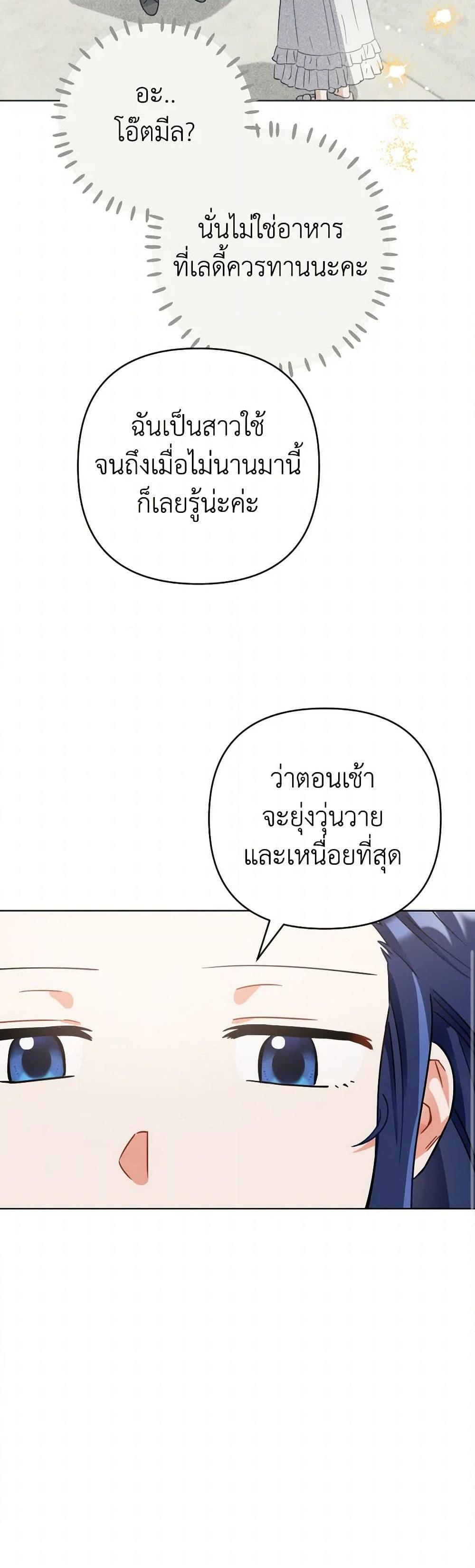 Manga-lc-com อ่านมังงะ อ่านการ์ตูน ออนไลน์ ฟรี Prince, Why Are You Nice to Me ตอนที่ 1 2 3 4 5 6 7 8 9 10 11 12 13 14 ฟรี ไม่มีโฆษณา Manga-lc - อ่าน มังงะ อ่าน การ์ตูน ออนไลน์ อ่านมังงะ ฟรี