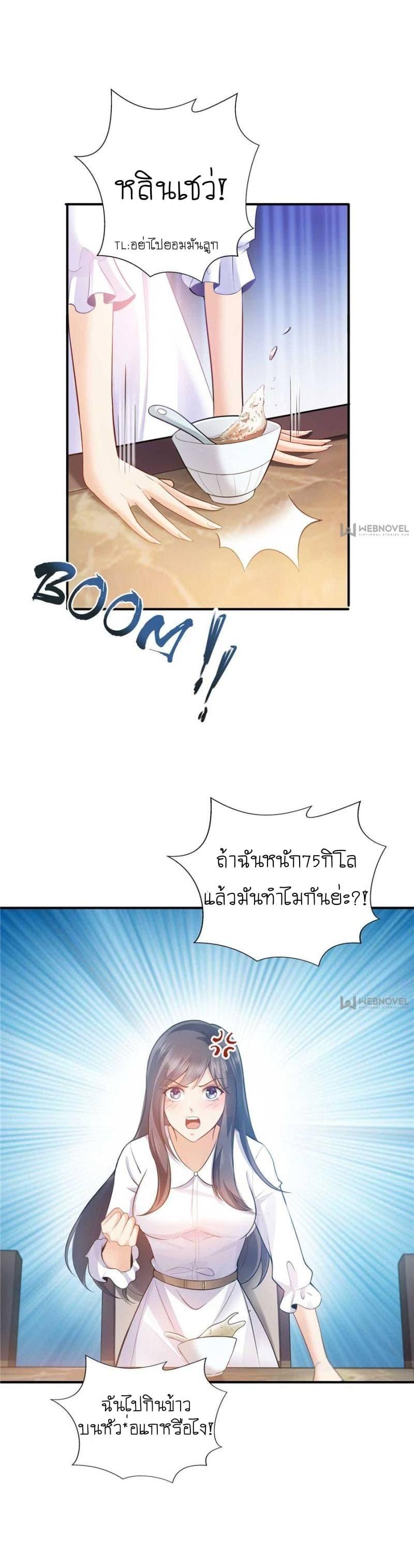 Manga-lc-com อ่านมังงะ อ่านการ์ตูน ออนไลน์ ฟรี Perfect Secret Love The Bad New Wife Is a Little Sweet ตอนที่ 1 2 3 4 5 6 7 8 9 10 11 12 13 14 ฟรี ไม่มีโฆษณา Manga-lc - อ่าน มังงะ อ่าน การ์ตูน ออนไลน์ อ่านมังงะ ฟรี