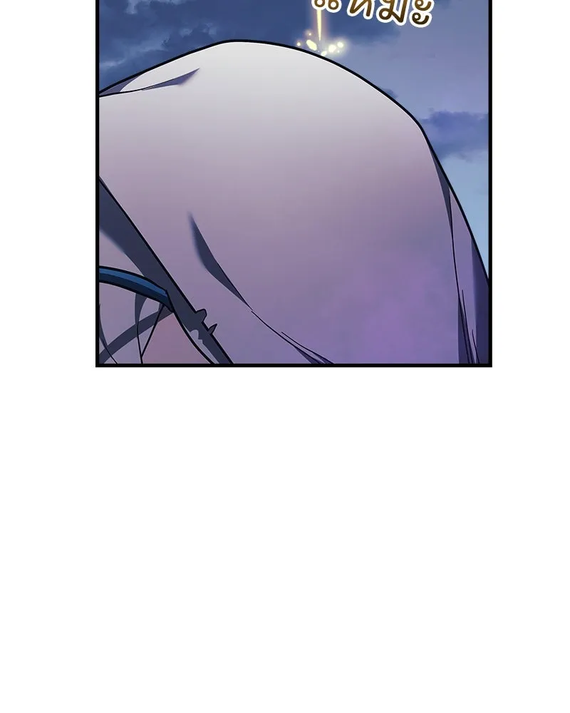 สัปดาห์นี้งดอัปตอนใหม่ ตอนที่ 17 รูปที่ 79