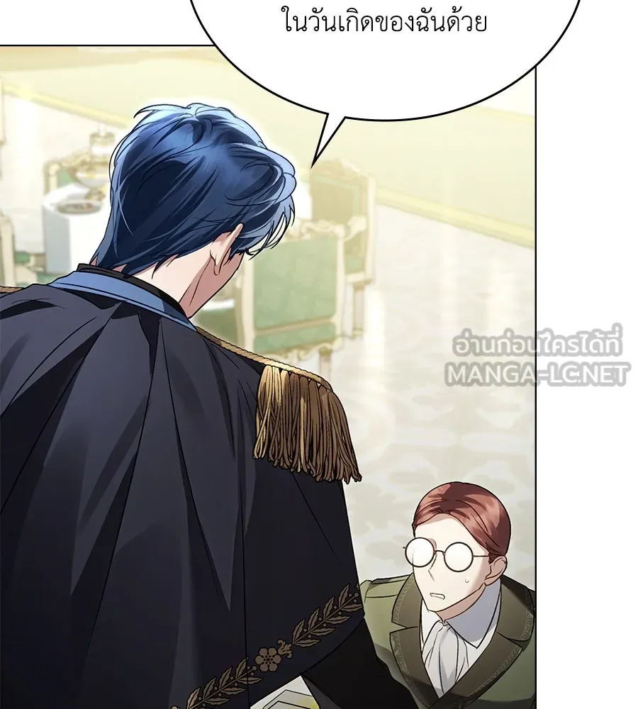 เล่ห์รักชนชั้นสูง ตอนที่ 37 รูปที่ 78
