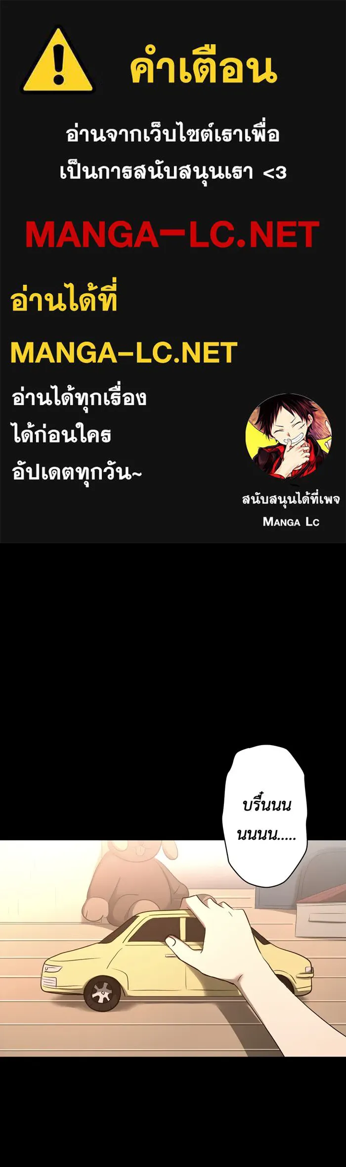 Hunter Game ตอนที่ 41  บทนำเกมที่ 4 รูปที่ 1