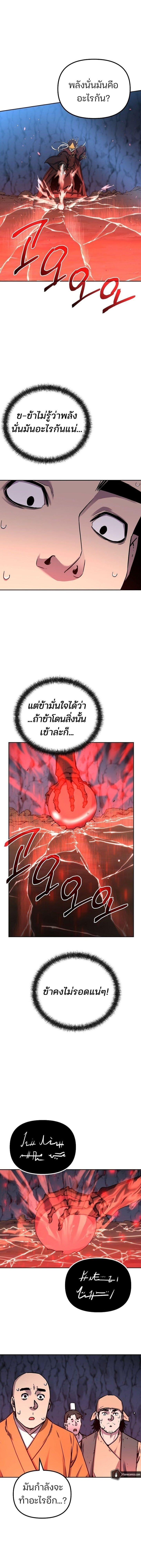 Manga-lc-com อ่านมังงะ อ่านการ์ตูน ออนไลน์ ฟรี The Reborn Ranker Chronicles ตอนที่ 1 2 3 4 5 6 7 8 9 10 11 12 13 14 ฟรี ไม่มีโฆษณา Manga-lc - อ่าน มังงะ อ่าน การ์ตูน ออนไลน์ อ่านมังงะ ฟรี