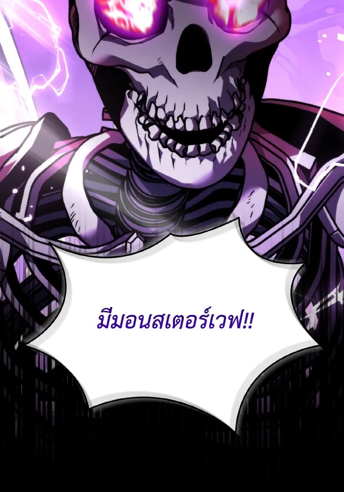 การแข่งขันของผู้เกิดใหม่ ตอนที่ 27 รูปที่ 13