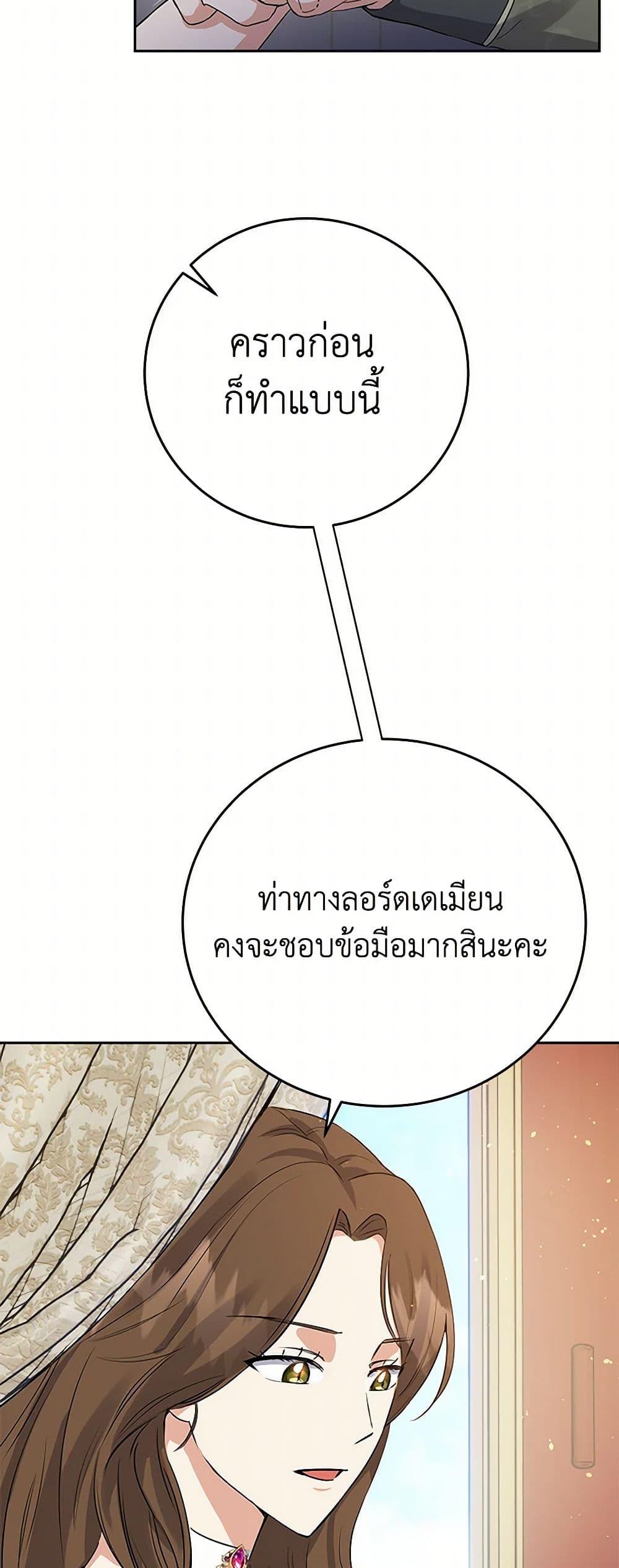 Manga-lc-com อ่านมังงะ อ่านการ์ตูน ออนไลน์ ฟรี The Villainess Once Said ตอนที่ 1 2 3 4 5 6 7 8 9 10 11 12 13 14 ฟรี ไม่มีโฆษณา Manga-lc - อ่าน มังงะ อ่าน การ์ตูน ออนไลน์ อ่านมังงะ ฟรี