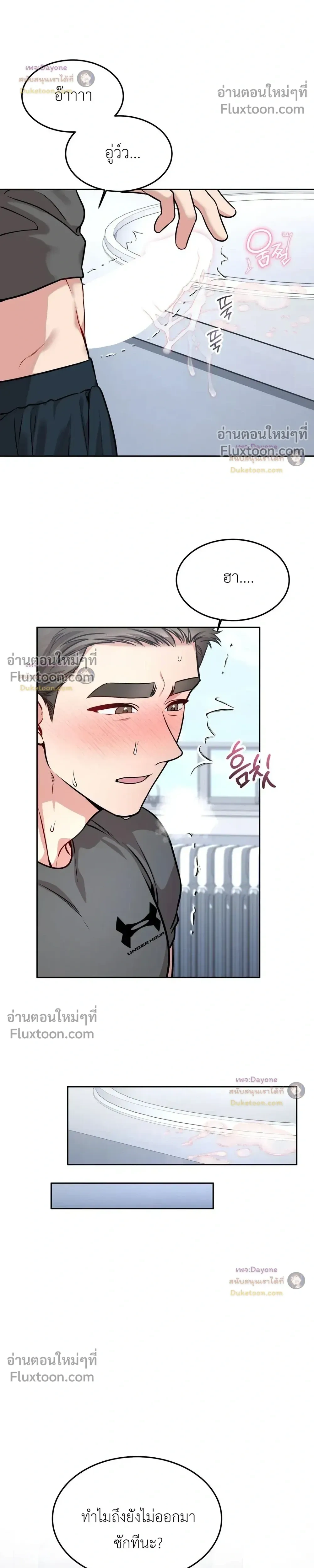 Doujin-Lc- อ่าน โดจิน มังฮวา เกาหลี ญี่ปุ่น จีน แปลไทย Want to be Obscene with Me อยากมันกับฉันมั้ย ตอนที่ 1 2 3 4 5 6 7 8 9 10 11 12 13 14 ฟรี ไม่มีโฆษณา อ่าน โดจิน Manhwa เกาหลี ญี่ปุ่น จีน เรามีครบ คัดมาให้เน้นๆ โดจิน 18+ รับประกันความฟินโดย  Doujin Lc