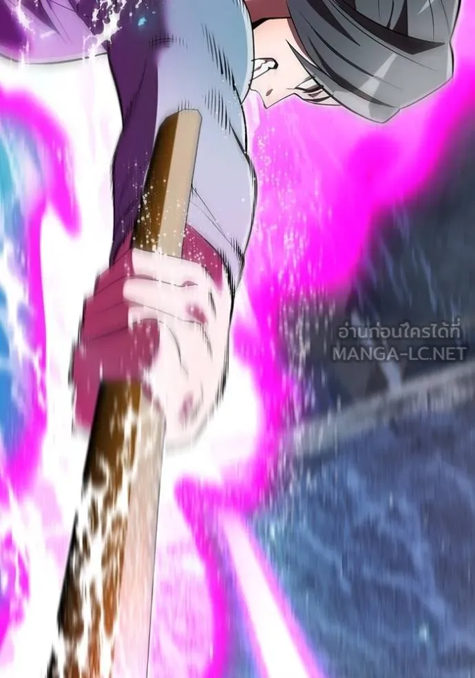 ฮันเตอร์สกิลโกง ตอนที่ 29 รูปที่ 72
