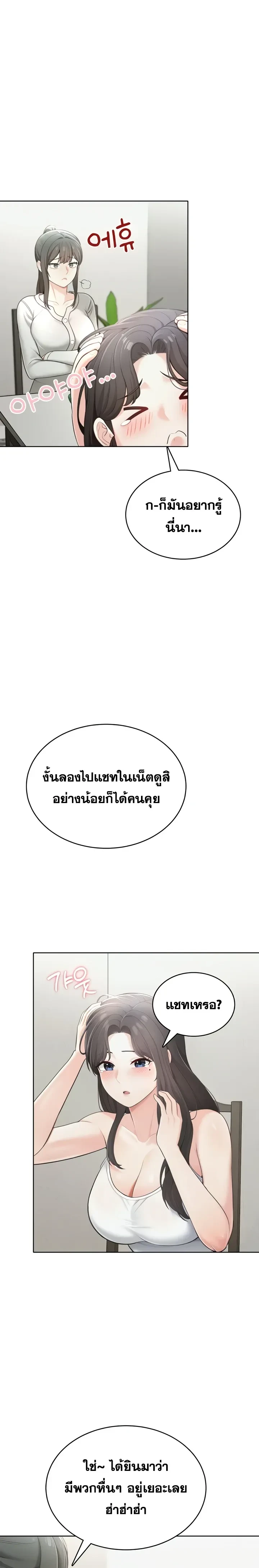 Doujin-Lc- อ่าน โดจิน มังฮวา เกาหลี ญี่ปุ่น จีน แปลไทย Curious Girl ชักอยากรู้แล้วสิ ไอ้เรื่อง X เนี่ย! ตอนที่ 1 2 3 4 5 6 7 8 9 10 11 12 13 14 ฟรี ไม่มีโฆษณา อ่าน โดจิน Manhwa เกาหลี ญี่ปุ่น จีน เรามีครบ คัดมาให้เน้นๆ โดจิน 18+ รับประกันความฟินโดย  Doujin Lc