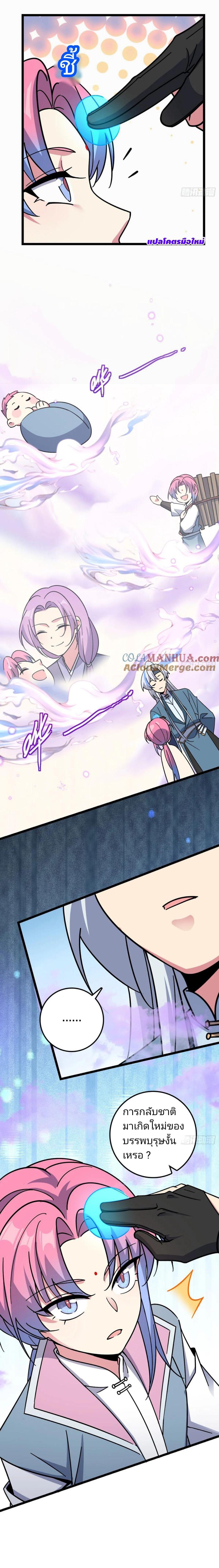 Manga-lc-com อ่านมังงะ อ่านการ์ตูน ออนไลน์ ฟรี My Master Only Breaks Through Every Time the Limit Is Reached ตอนที่ 1 2 3 4 5 6 7 8 9 10 11 12 13 14 ฟรี ไม่มีโฆษณา Manga-lc - อ่าน มังงะ อ่าน การ์ตูน ออนไลน์ อ่านมังงะ ฟรี