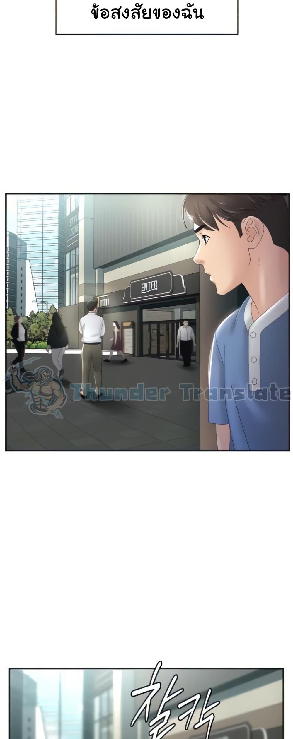 Doujin-Lc- อ่าน โดจิน มังฮวา เกาหลี ญี่ปุ่น จีน แปลไทย Ma’am, It’s on SALE! ตอนที่ 1 2 3 4 5 6 7 8 9 10 11 12 13 14 ฟรี ไม่มีโฆษณา อ่าน โดจิน Manhwa เกาหลี ญี่ปุ่น จีน เรามีครบ คัดมาให้เน้นๆ โดจิน 18+ รับประกันความฟินโดย  Doujin Lc