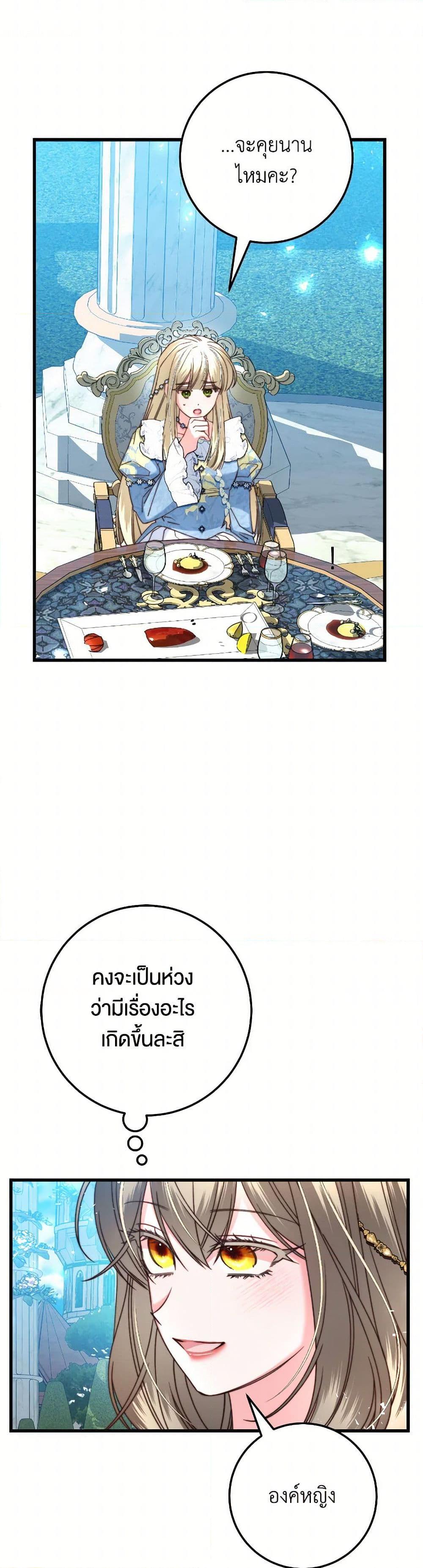 Manga-lc-com อ่านมังงะ อ่านการ์ตูน ออนไลน์ ฟรี The Guidebook for Villainesses ตอนที่ 1 2 3 4 5 6 7 8 9 10 11 12 13 14 ฟรี ไม่มีโฆษณา Manga-lc - อ่าน มังงะ อ่าน การ์ตูน ออนไลน์ อ่านมังงะ ฟรี