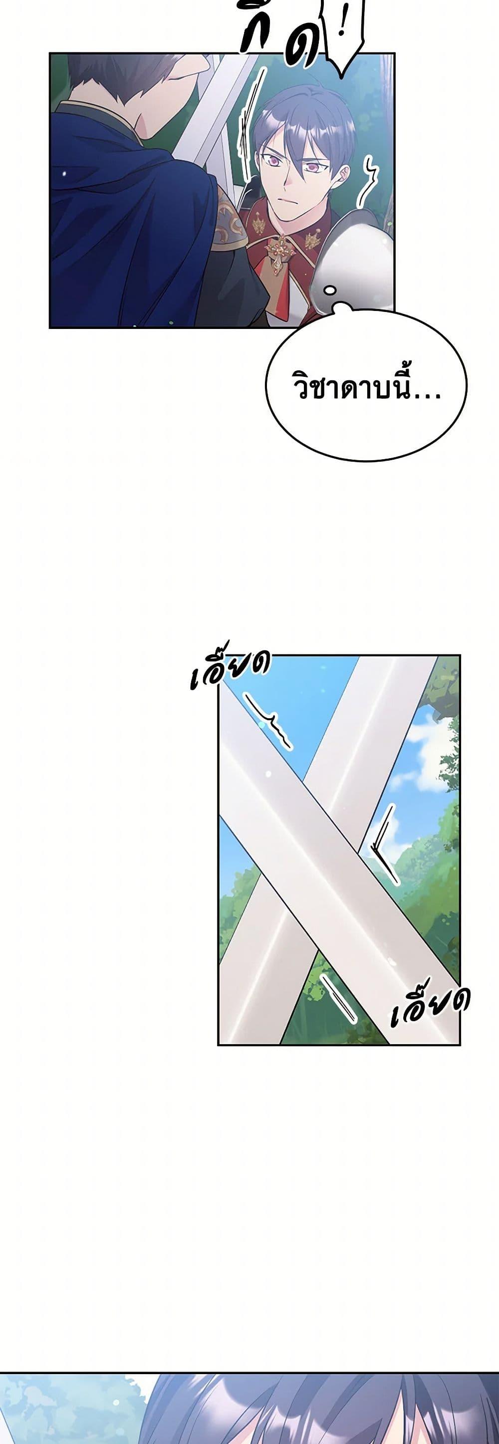 Manga-lc-com อ่านมังงะ อ่านการ์ตูน ออนไลน์ ฟรี My Goal is to Live a Long ตอนที่ 1 2 3 4 5 6 7 8 9 10 11 12 13 14 ฟรี ไม่มีโฆษณา Manga-lc - อ่าน มังงะ อ่าน การ์ตูน ออนไลน์ อ่านมังงะ ฟรี