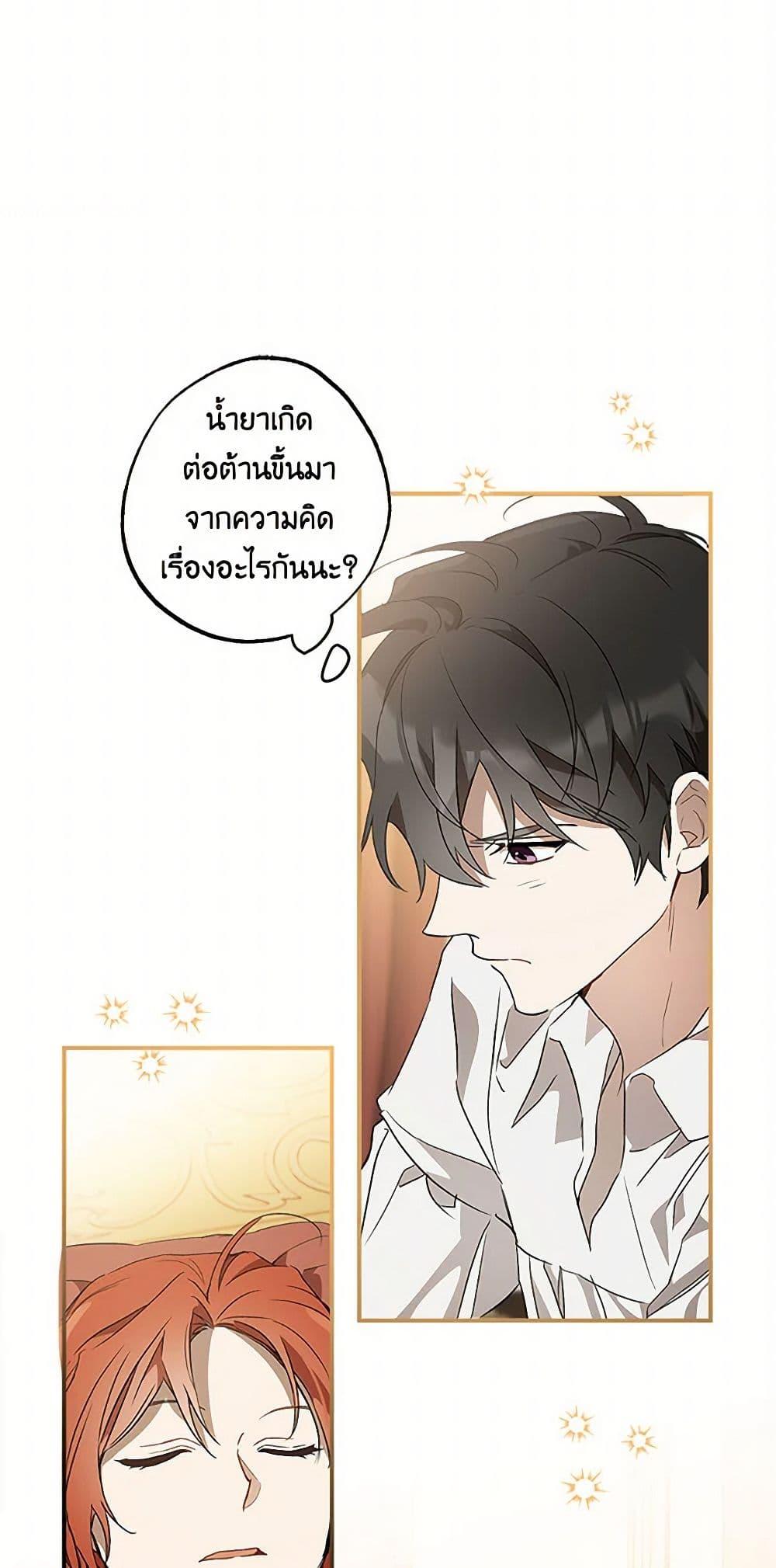 Manga-lc-com อ่านมังงะ อ่านการ์ตูน ออนไลน์ ฟรี It Was All a Mistake ตอนที่ 1 2 3 4 5 6 7 8 9 10 11 12 13 14 ฟรี ไม่มีโฆษณา Manga-lc - อ่าน มังงะ อ่าน การ์ตูน ออนไลน์ อ่านมังงะ ฟรี