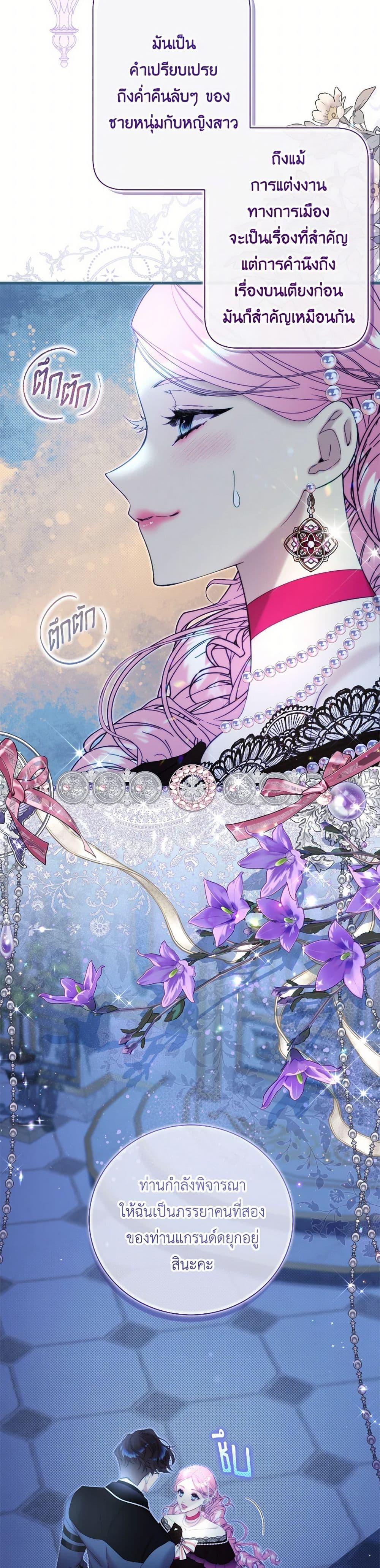 Manga-lc-com อ่านมังงะ อ่านการ์ตูน ออนไลน์ ฟรี Beatrice ตอนที่ 1 2 3 4 5 6 7 8 9 10 11 12 13 14 ฟรี ไม่มีโฆษณา Manga-lc - อ่าน มังงะ อ่าน การ์ตูน ออนไลน์ อ่านมังงะ ฟรี