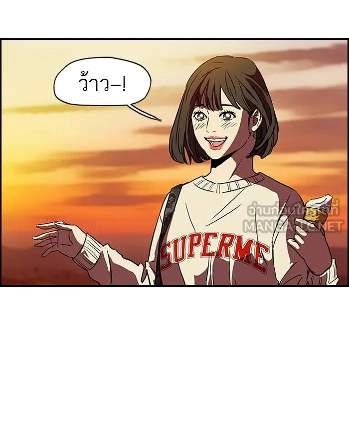 ปั่นสู้ฝันbrWind Breaker ตอนที่ 65 รูปที่ 51