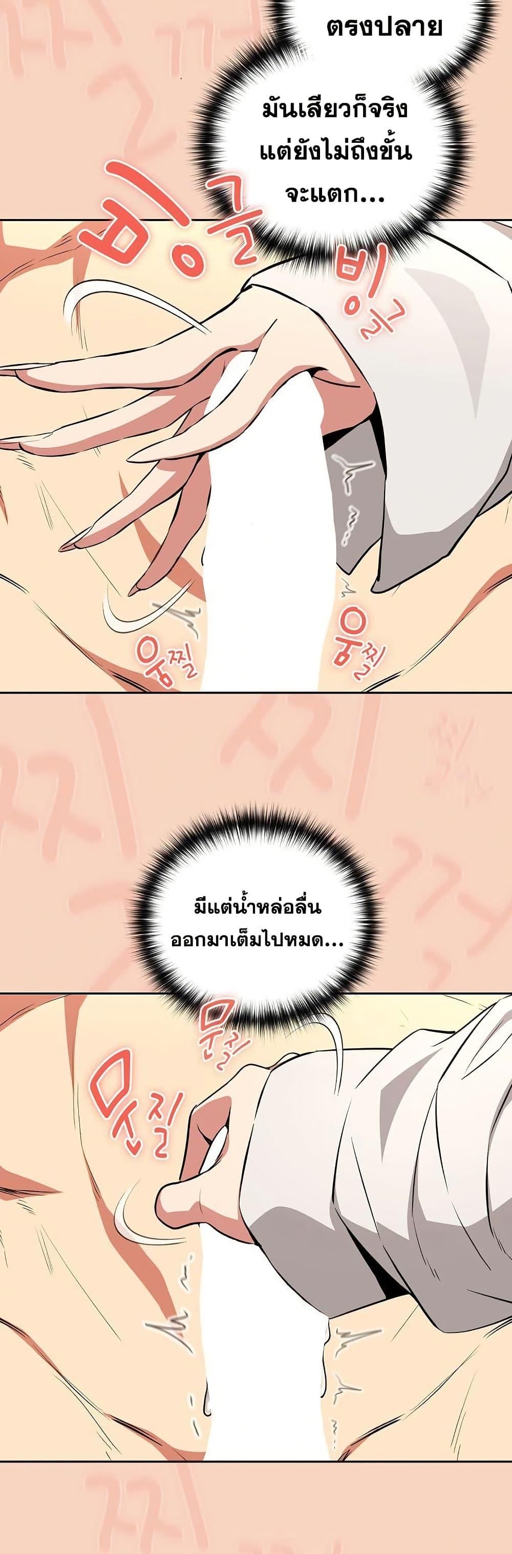 Doujin-Lc- อ่าน โดจิน มังฮวา เกาหลี ญี่ปุ่น จีน แปลไทย After Work ตอนที่ 1 2 3 4 5 6 7 8 9 10 11 12 13 14 ฟรี ไม่มีโฆษณา อ่าน โดจิน Manhwa เกาหลี ญี่ปุ่น จีน เรามีครบ คัดมาให้เน้นๆ โดจิน 18+ รับประกันความฟินโดย  Doujin Lc