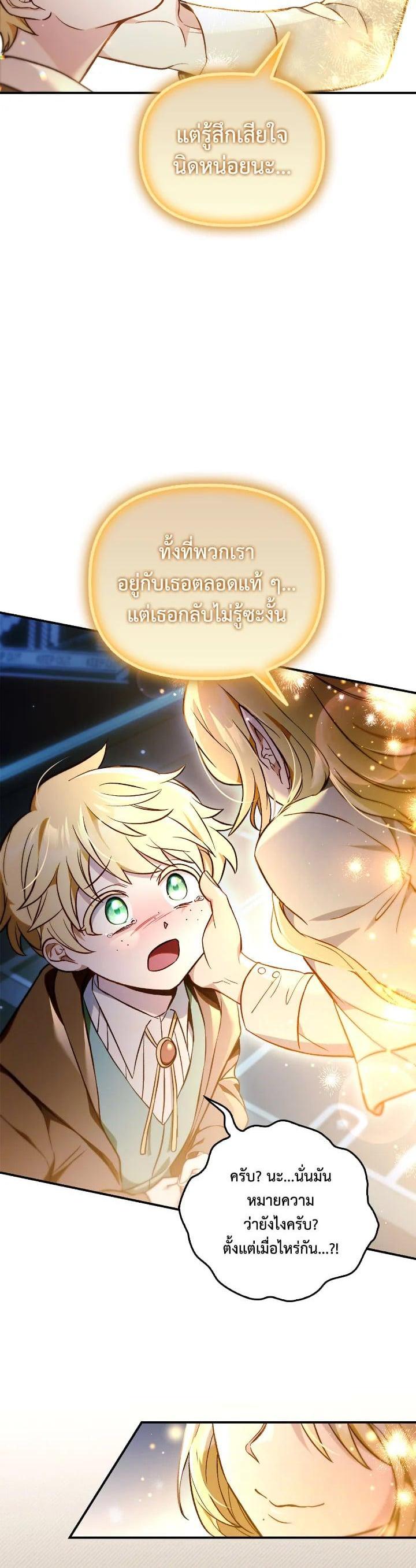 Manga-lc-com อ่านมังงะ อ่านการ์ตูน ออนไลน์ ฟรี Regressor Instruction Manual ตอนที่ 1 2 3 4 5 6 7 8 9 10 11 12 13 14 ฟรี ไม่มีโฆษณา Manga-lc - อ่าน มังงะ อ่าน การ์ตูน ออนไลน์ อ่านมังงะ ฟรี