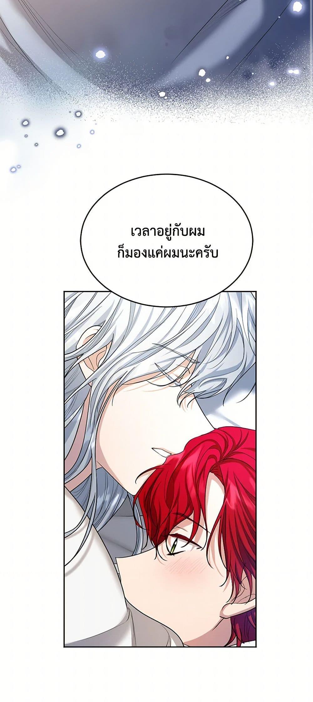 Manga-lc-com อ่านมังงะ อ่านการ์ตูน ออนไลน์ ฟรี The Duchess’s Contract Marriage ตอนที่ 1 2 3 4 5 6 7 8 9 10 11 12 13 14 ฟรี ไม่มีโฆษณา Manga-lc - อ่าน มังงะ อ่าน การ์ตูน ออนไลน์ อ่านมังงะ ฟรี