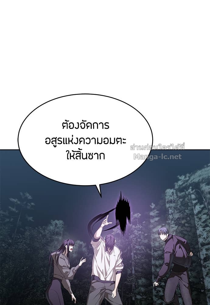 Doujin-Lc- อ่าน โดจิน มังฮวา เกาหลี ญี่ปุ่น จีน แปลไทย ข้าราชการพิเศษ ตอนที่ 1 2 3 4 5 6 7 8 9 10 11 12 13 14 ฟรี ไม่มีโฆษณา อ่าน โดจิน Manhwa เกาหลี ญี่ปุ่น จีน เรามีครบ คัดมาให้เน้นๆ โดจิน 18+ รับประกันความฟินโดย Doujin Lc