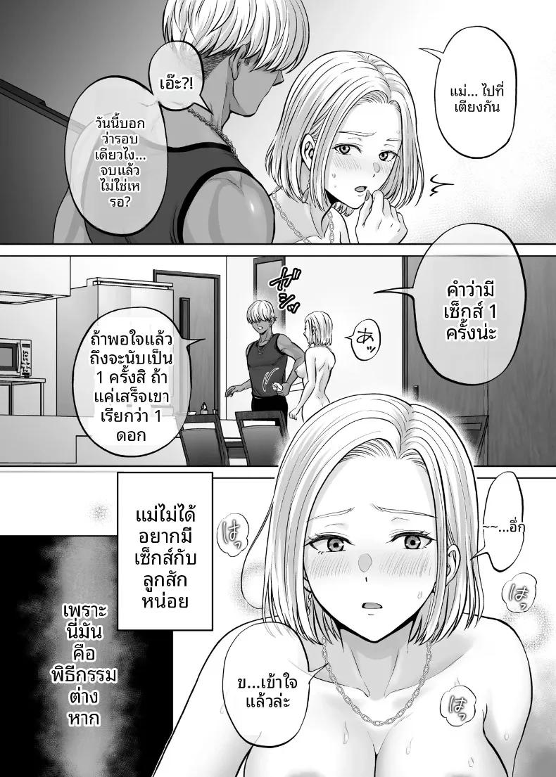 Doujin-Lc- อ่าน โดจิน มังฮวา เกาหลี ญี่ปุ่น จีน แปลไทย เเลกเเม่เเลกเสียว (Hoshiduki Melon) ตอนที่ 1 2 3 4 5 6 7 8 9 10 11 12 13 14 ฟรี ไม่มีโฆษณา อ่าน โดจิน Manhwa เกาหลี ญี่ปุ่น จีน เรามีครบ คัดมาให้เน้นๆ โดจิน 18+ รับประกันความฟินโดย  Doujin Lc
