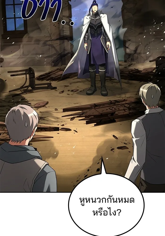 ครัวจอมเวท ตอนที่ 108 รูปที่ 5