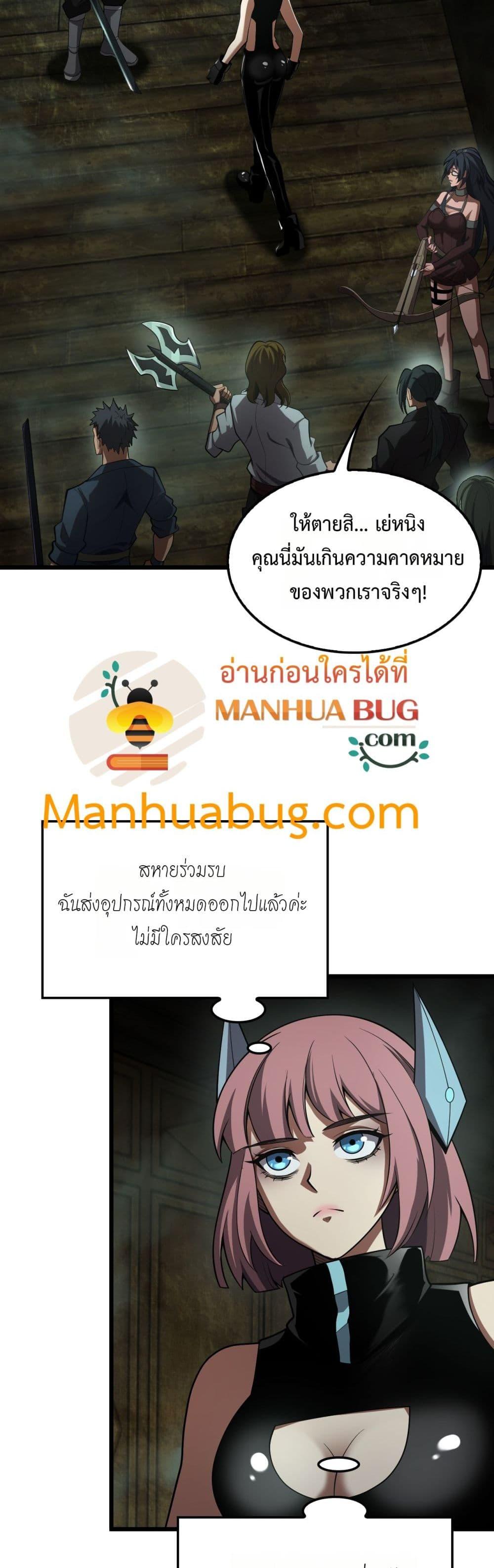 Manga-lc-com อ่านมังงะ อ่านการ์ตูน ออนไลน์ ฟรี DoomsdaySword ตอนที่ 1 2 3 4 5 6 7 8 9 10 11 12 13 14 ฟรี ไม่มีโฆษณา Manga-lc - อ่าน มังงะ อ่าน การ์ตูน ออนไลน์ อ่านมังงะ ฟรี