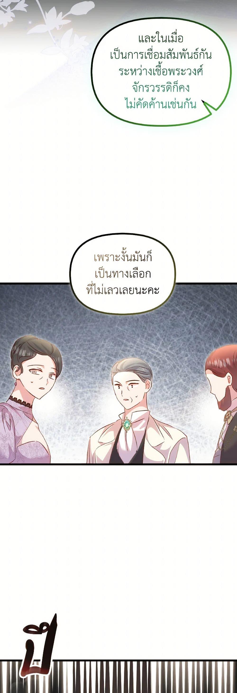 Manga-lc-com อ่านมังงะ อ่านการ์ตูน ออนไลน์ ฟรี I Didn’t Save You To Get Proposed To ตอนที่ 1 2 3 4 5 6 7 8 9 10 11 12 13 14 ฟรี ไม่มีโฆษณา Manga-lc - อ่าน มังงะ อ่าน การ์ตูน ออนไลน์ อ่านมังงะ ฟรี