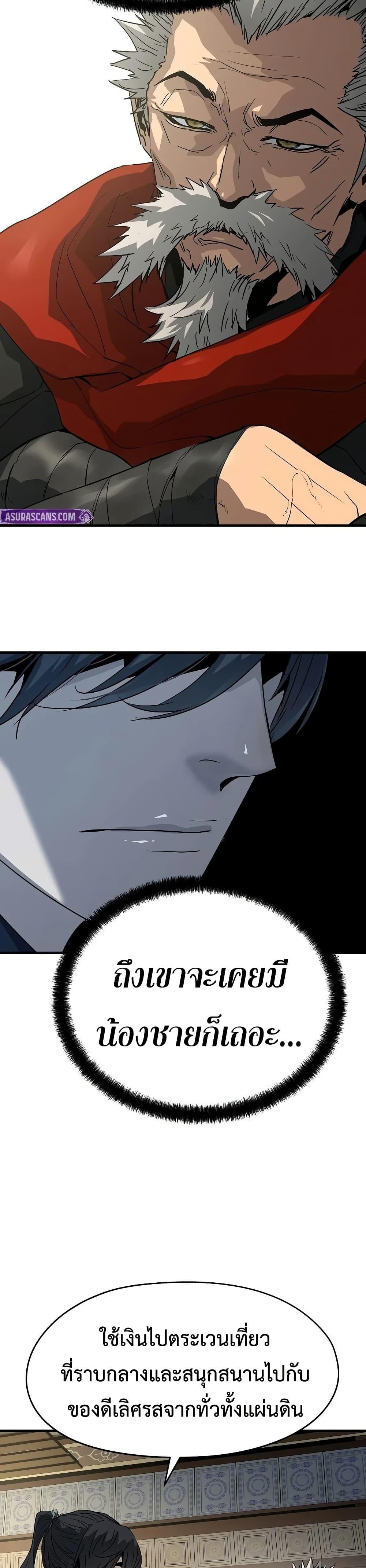 Manga-lc-com อ่านมังงะ อ่านการ์ตูน ออนไลน์ ฟรี Absolute Regression ตอนที่ 1 2 3 4 5 6 7 8 9 10 11 12 13 14 ฟรี ไม่มีโฆษณา Manga-lc - อ่าน มังงะ อ่าน การ์ตูน ออนไลน์ อ่านมังงะ ฟรี