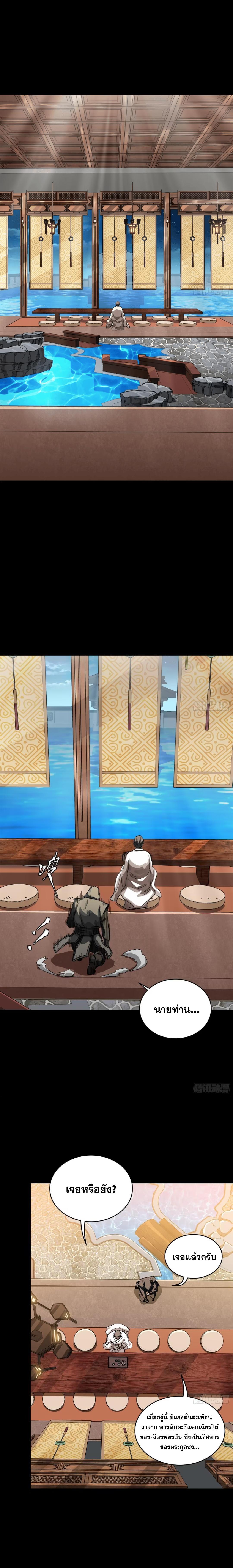 Manga-lc-com อ่านมังงะ อ่านการ์ตูน ออนไลน์ ฟรี Legend of Star General ตอนที่ 1 2 3 4 5 6 7 8 9 10 11 12 13 14 ฟรี ไม่มีโฆษณา Manga-lc - อ่าน มังงะ อ่าน การ์ตูน ออนไลน์ อ่านมังงะ ฟรี