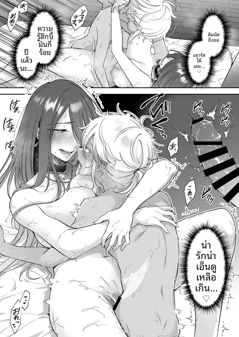 Doujin-Lc- อ่าน โดจิน มังฮวา เกาหลี ญี่ปุ่น จีน แปลไทย เด็กชายที่ถูกทอดทิ้งกับเเม่มดอายุ 500ปี (Fudisen) ตอนที่ 1 2 3 4 5 6 7 8 9 10 11 12 13 14 ฟรี ไม่มีโฆษณา อ่าน โดจิน Manhwa เกาหลี ญี่ปุ่น จีน เรามีครบ คัดมาให้เน้นๆ โดจิน 18+ รับประกันความฟินโดย  Doujin Lc