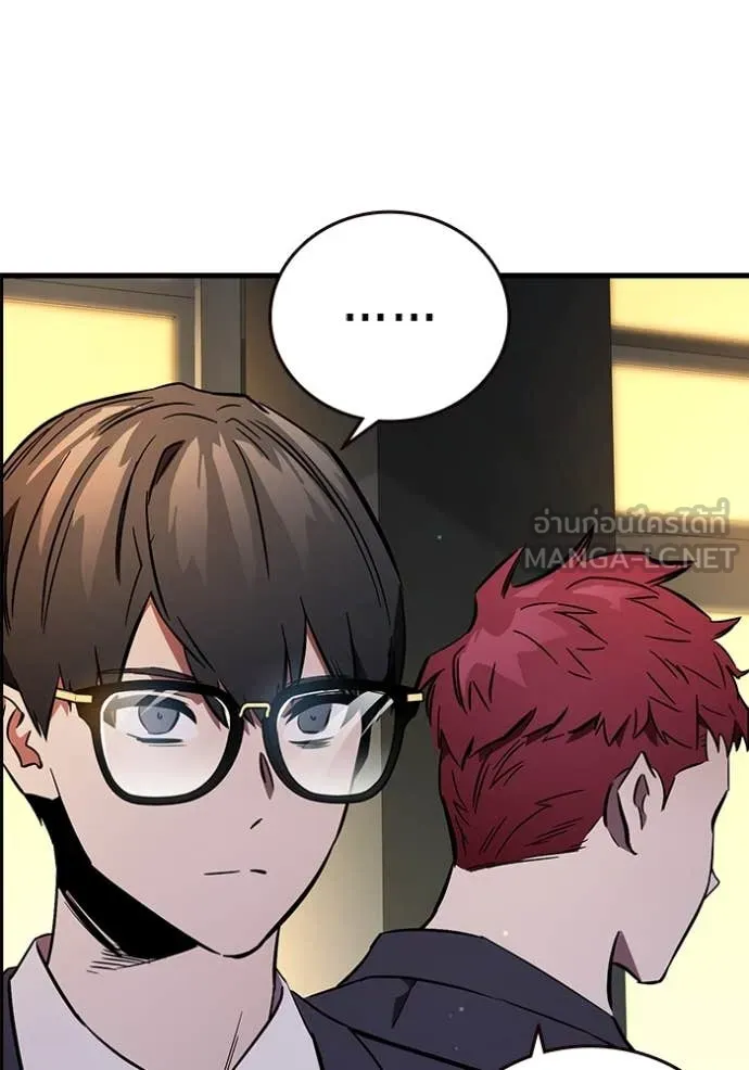 มหาสงครามคนแกร่ง ตอนที่ 54 รูปที่ 76