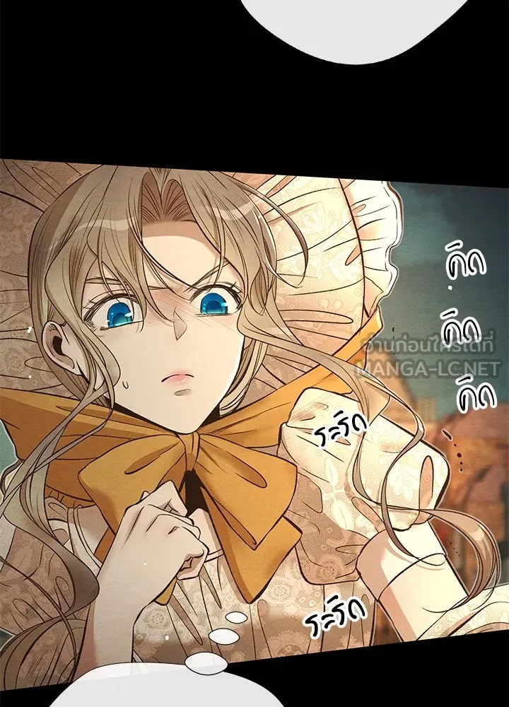 องค์ชายผู้อื้อฉาว ตอนที่ 13 รูปที่ 51