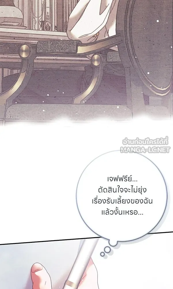 ครอบครัวผิดแผน ตอนที่ 19 รูปที่ 54