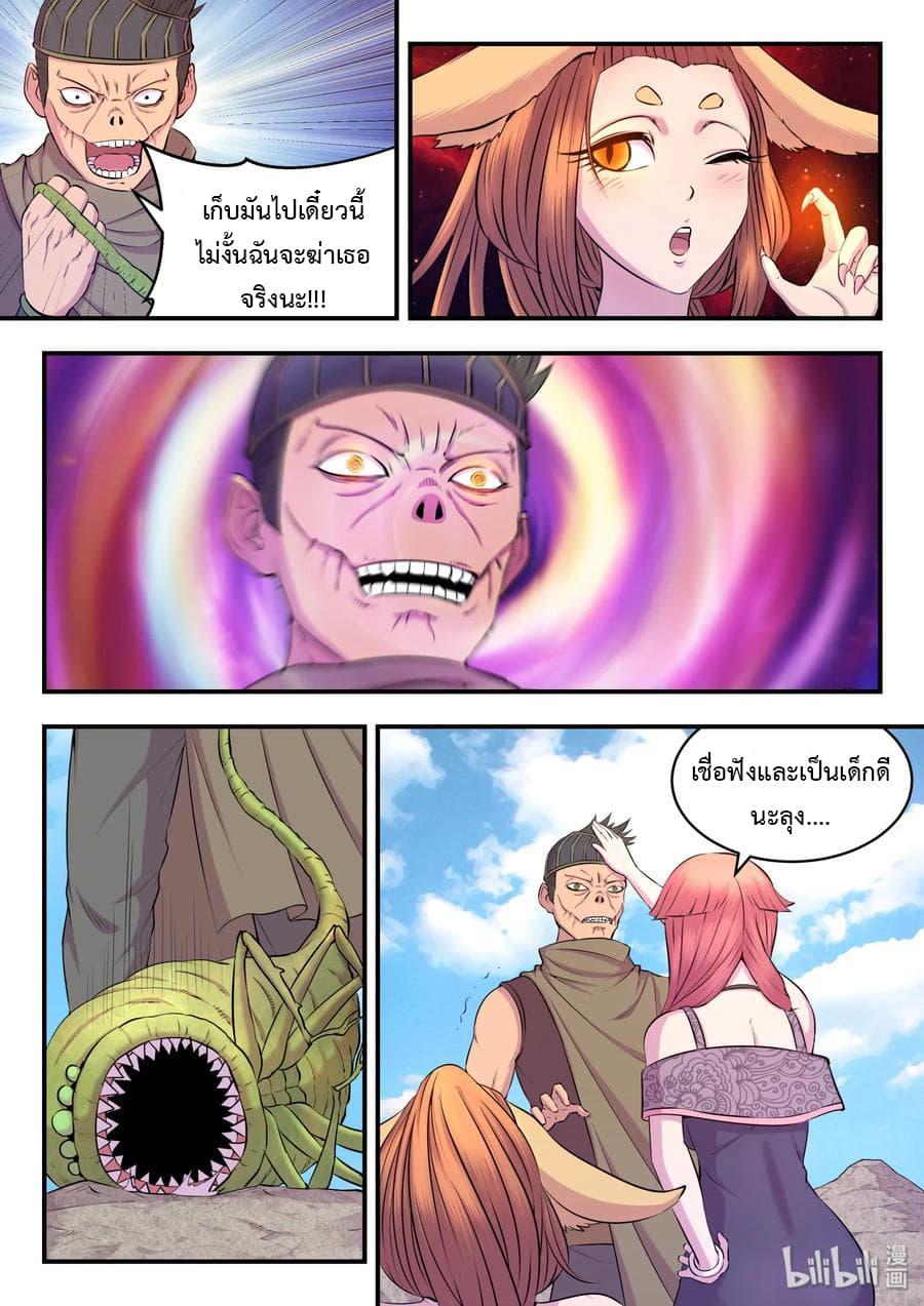 Manga-lc-com อ่านมังงะ อ่านการ์ตูน ออนไลน์ ฟรี King of Spirit Beast ตอนที่ 1 2 3 4 5 6 7 8 9 10 11 12 13 14 ฟรี ไม่มีโฆษณา Manga-lc - อ่าน มังงะ อ่าน การ์ตูน ออนไลน์ อ่านมังงะ ฟรี