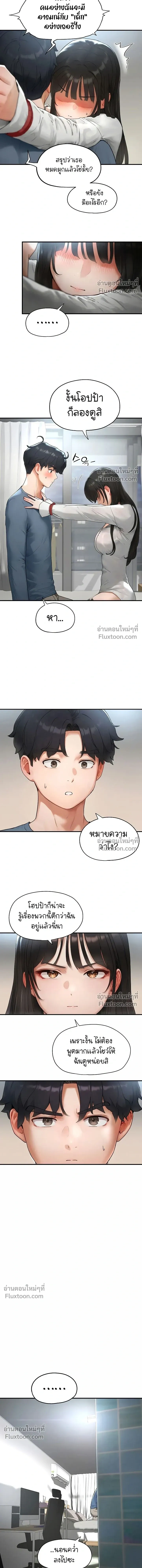 Doujin-Lc- อ่าน โดจิน มังฮวา เกาหลี ญี่ปุ่น จีน แปลไทย Slave Code ตอนที่ 1 2 3 4 5 6 7 8 9 10 11 12 13 14 ฟรี ไม่มีโฆษณา อ่าน โดจิน Manhwa เกาหลี ญี่ปุ่น จีน เรามีครบ คัดมาให้เน้นๆ โดจิน 18+ รับประกันความฟินโดย  Doujin Lc