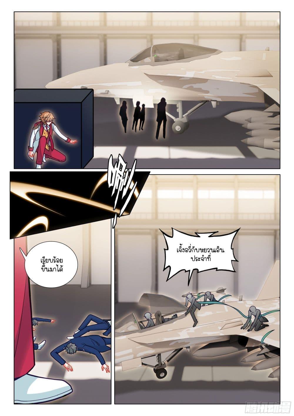 Manga-lc-com อ่านมังงะ อ่านการ์ตูน ออนไลน์ ฟรี Douluo Dalu 3 The Legend of the Dragon King ตอนที่ 1 2 3 4 5 6 7 8 9 10 11 12 13 14 ฟรี ไม่มีโฆษณา Manga-lc - อ่าน มังงะ อ่าน การ์ตูน ออนไลน์ อ่านมังงะ ฟรี