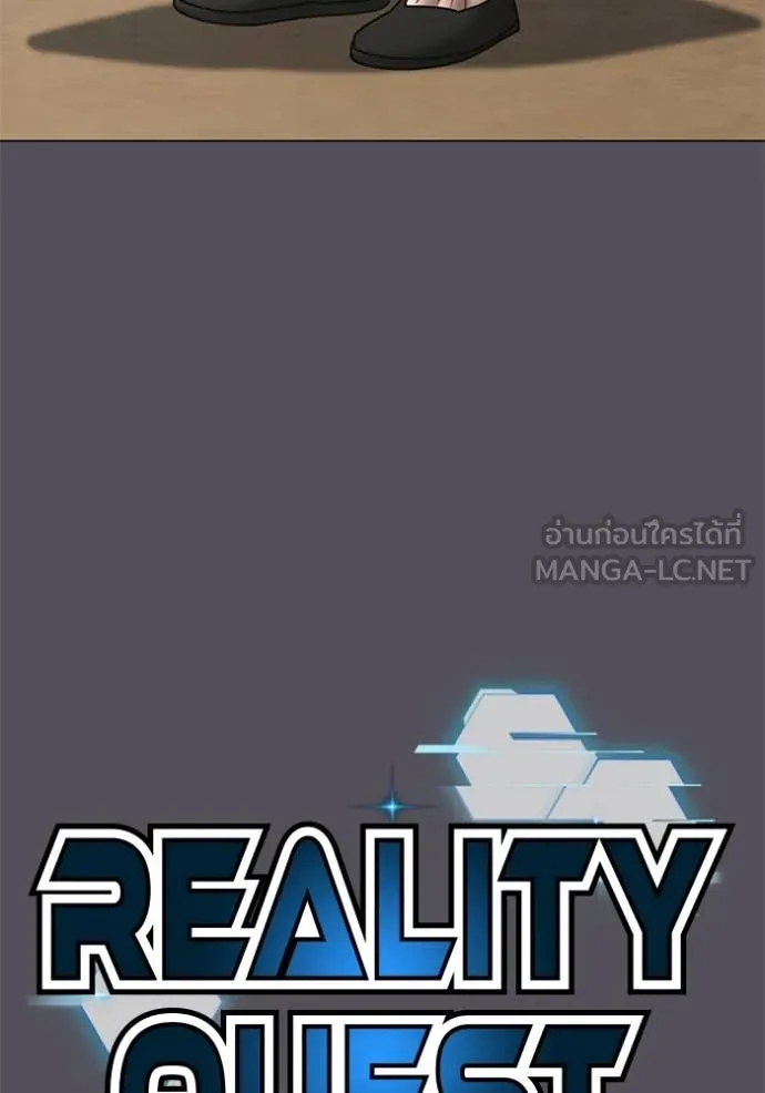reality ตอนที่ 166 รูปที่ 28