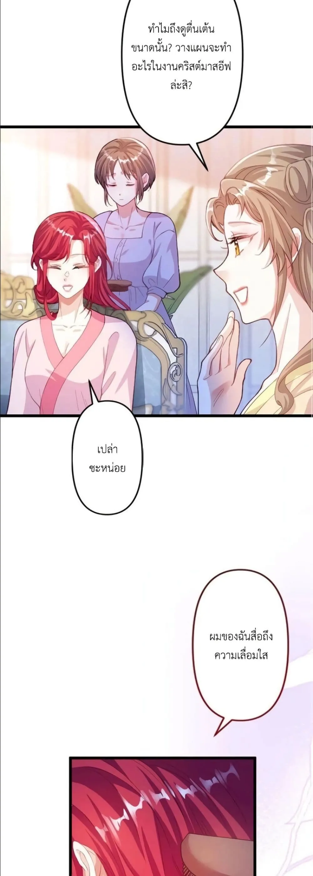 Manga-lc-com อ่านมังงะ อ่านการ์ตูน ออนไลน์ ฟรี I’m a Contract Stepmother, but the Tyrant Is Way Too Overpro ตอนที่ 1 2 3 4 5 6 7 8 9 10 11 12 13 14 ฟรี ไม่มีโฆษณา Manga-lc - อ่าน มังงะ อ่าน การ์ตูน ออนไลน์ อ่านมังงะ ฟรี