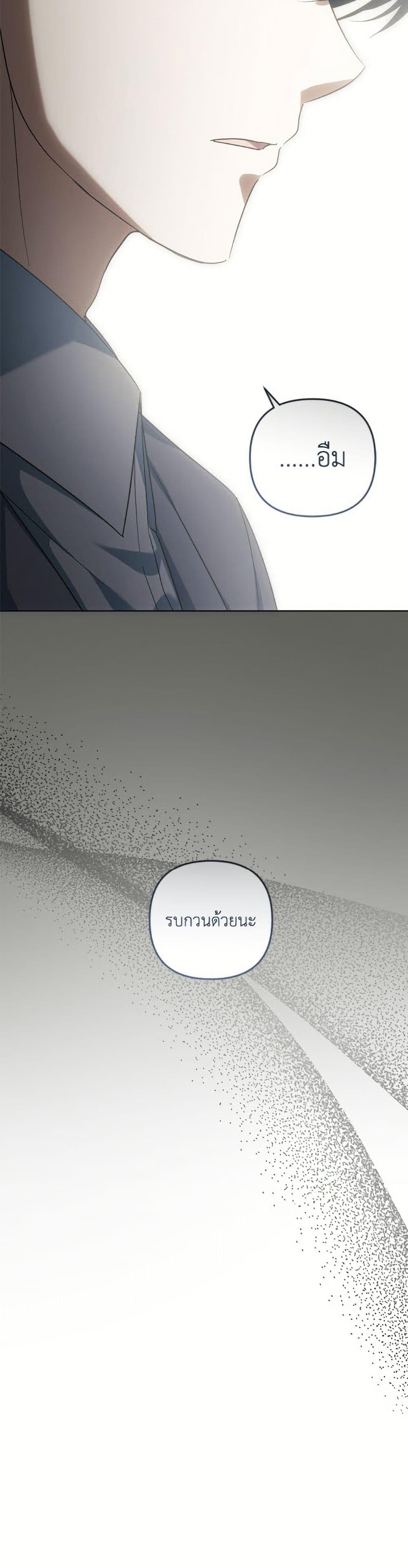 Manga-lc-com อ่านมังงะ อ่านการ์ตูน ออนไลน์ ฟรี You Awakened while I Was Dead ตอนที่ 1 2 3 4 5 6 7 8 9 10 11 12 13 14 ฟรี ไม่มีโฆษณา Manga-lc - อ่าน มังงะ อ่าน การ์ตูน ออนไลน์ อ่านมังงะ ฟรี